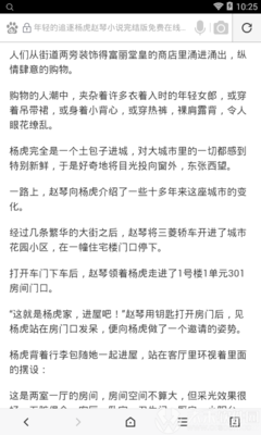 澳门百乐门官网娱乐app下载